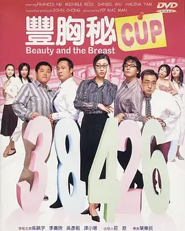 娇妻被3p高潮口述