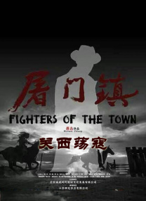 射在阿姨脸上